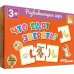 Развивающая игра Что едят зверята?