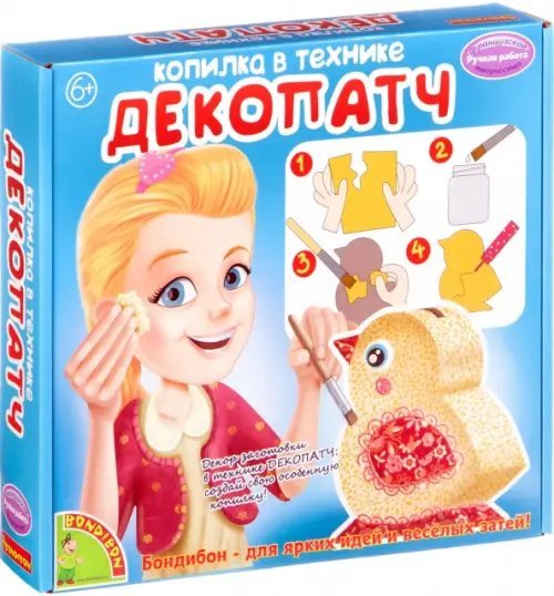 Поделки из бумаги, картона, EVA, фетра Bondibon Набор для творчества. Копилка в технике Декопатч. Цыпленок