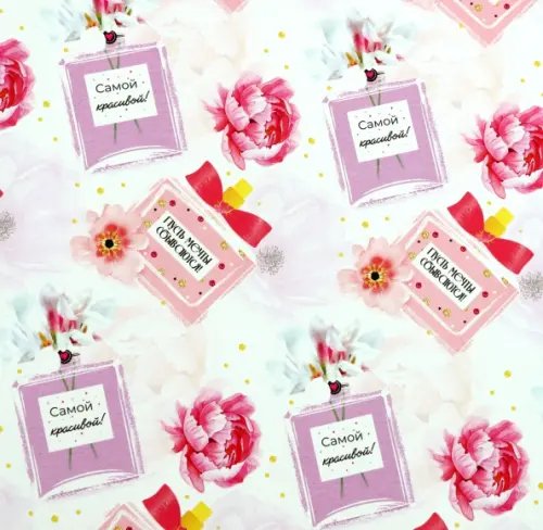 Упаковочная бумага Бумага Парфюм