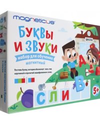 Мягкая магнитная Азбука. Буквы и Звуки