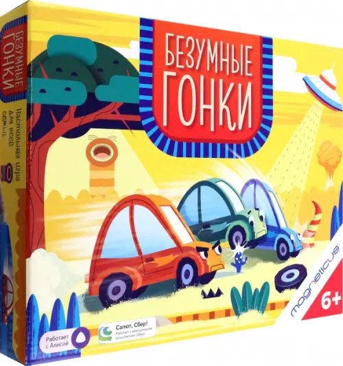 Настольные игры Настольная игра. Безумные гонки