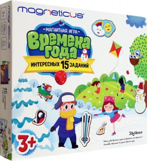 Игровые обучающие наборы Обучающий набор. Магнитная игра. Времена года