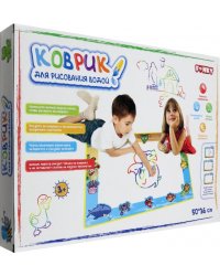 Коврик для рисования водой. Подводный мир