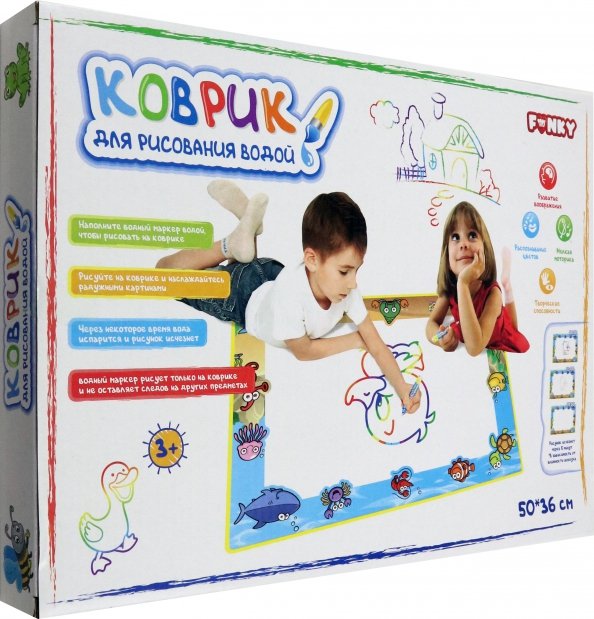 Funky toys Коврик для рисования водой. Подводный мир