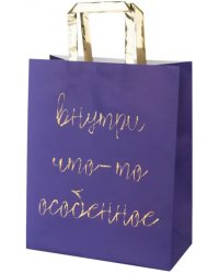 Пакет крафт Внутри что-то