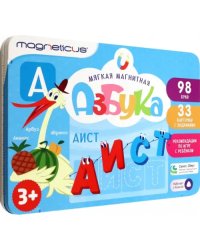 Игровой набор Магнитная Азбука
