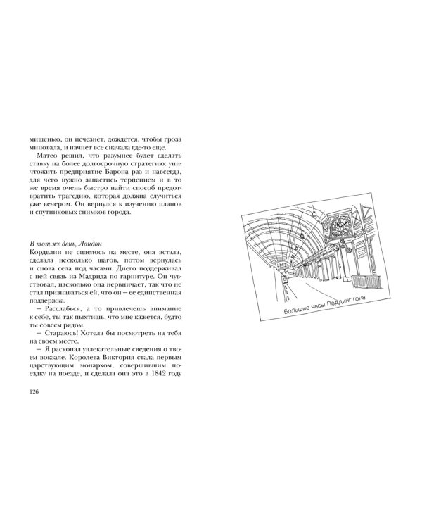 Ночь,с которой все началось +с/о