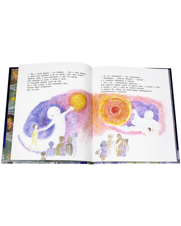 Дополнительное изображение книги «Лунная опера»