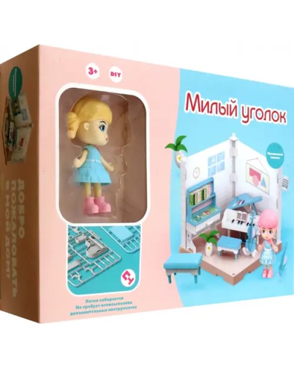 Игровой набор Милый уголок. Музыкальная комната