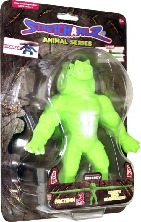 Stretchapalz Фигурка-тянучка Animals Крокодил, 14 см.