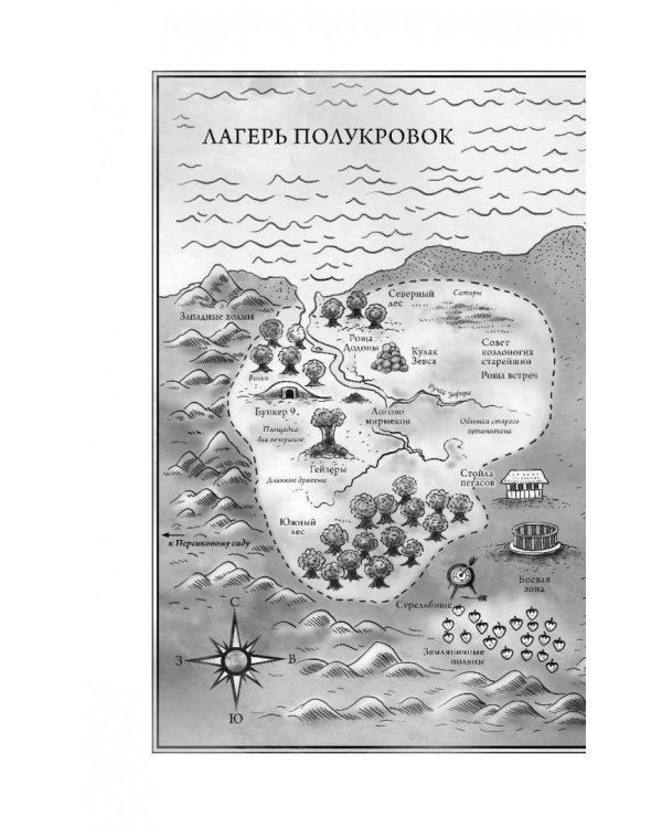 Испытания Аполлона. Тайный оракул