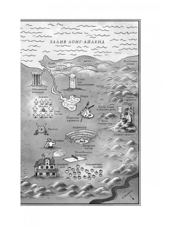 Испытания Аполлона. Тайный оракул