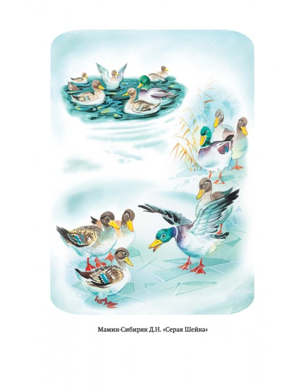 Сказки русских писателей