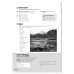 Interactive. Level 1. Workbook with Downloadable Audio