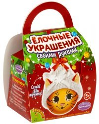 Набор для творчества Шар-подарок Тигренок