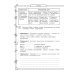 Русский язык. 1-4 классы. Весь курс начальной школы в схемах и таблицах. ФГОС