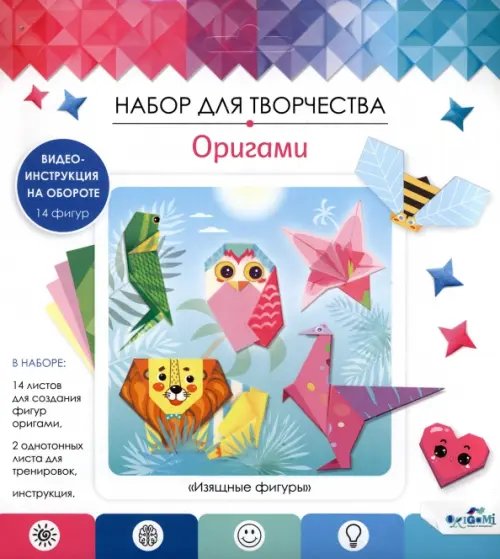 Оригами от Оригами Оригами от Оригами. Изящные фигуры
