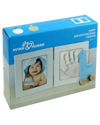 Набор для изготовления слепков. Рамочка Принт, двойная, белая