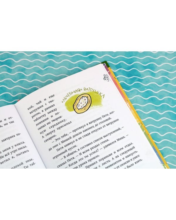 Внеклассная жукология