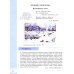 Родная русская литература. 6 класс. Учебник. ФГОС