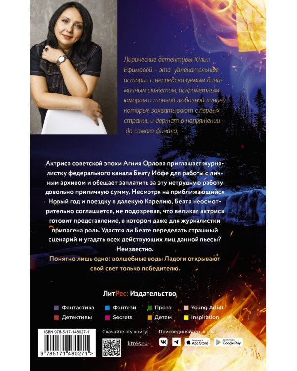 Волшебное свечение Ладоги