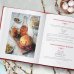 Кулинария. Домашний кондитер Пасха красная. Куличи, пасхи, праздничный стол