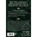 Сила рун Руны и сила женщины. Тайны северных мистерий