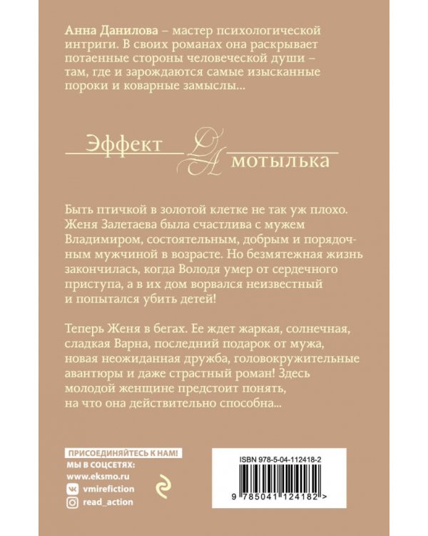 Два лица Пьеро