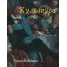 Беседы о культуре Культура Нидерландов в XVII веке