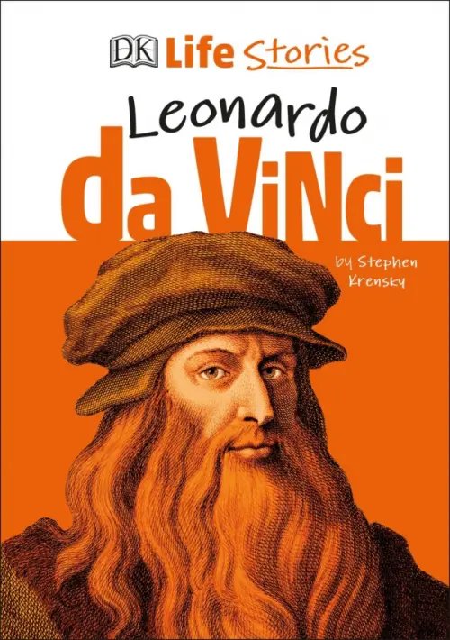 Leonardo da Vinci