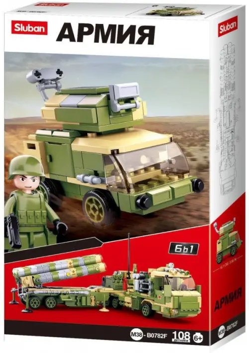 Конструктор Радиолокационная станция, 108 деталей Конструктор Радиолокационная станция, 108 деталей