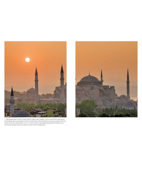 Силы и престолы. Новая история Средних веков