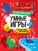Загадки динозавров