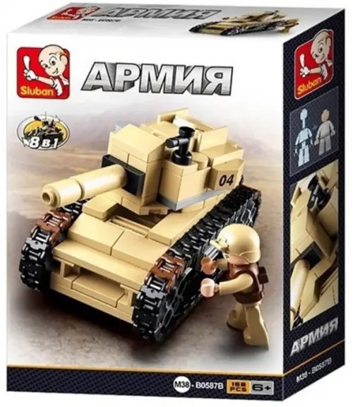 Конструктор Танк бежевый, 158 деталей Конструктор Танк бежевый, 158 деталей