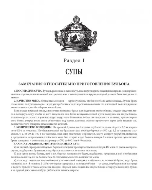 Подарок молодым хозяйкам