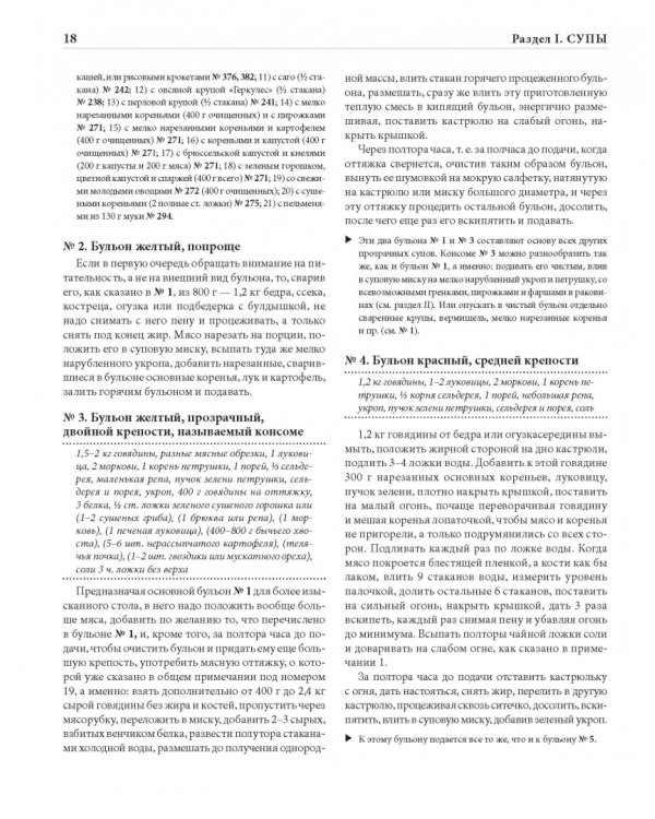 Подарок молодым хозяйкам