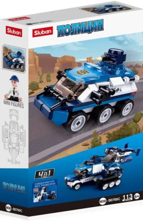 Конструктор Патрульный броневик, 113 деталей Конструктор Патрульный броневик, 113 деталей