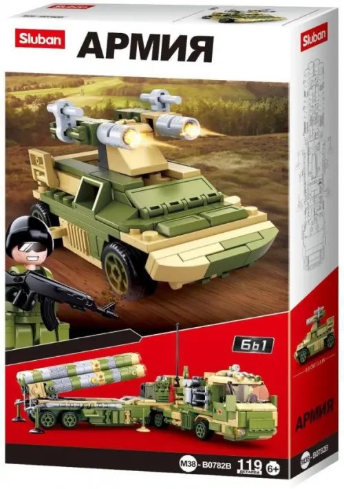 Конструктор Боевая машина, 119 деталей Конструктор Боевая машина, 119 деталей