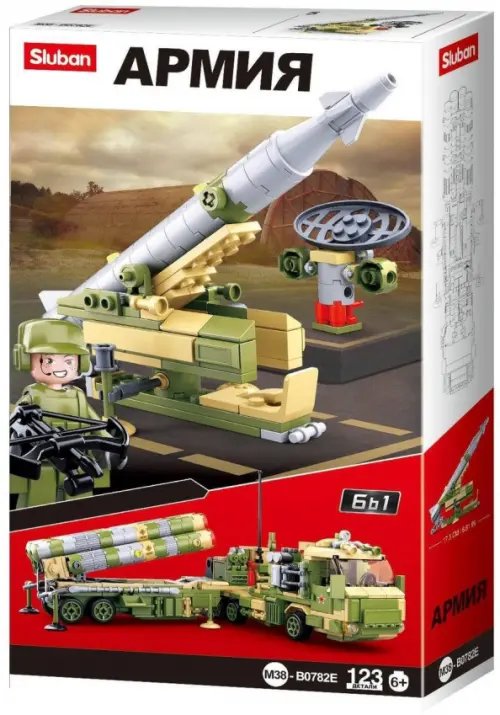 Конструктор Установка ПВО, 123 детали Конструктор Установка ПВО, 123 детали