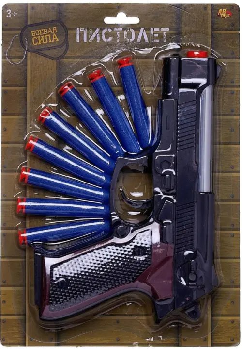 Боевая сила Пистолет с мягкими пулями