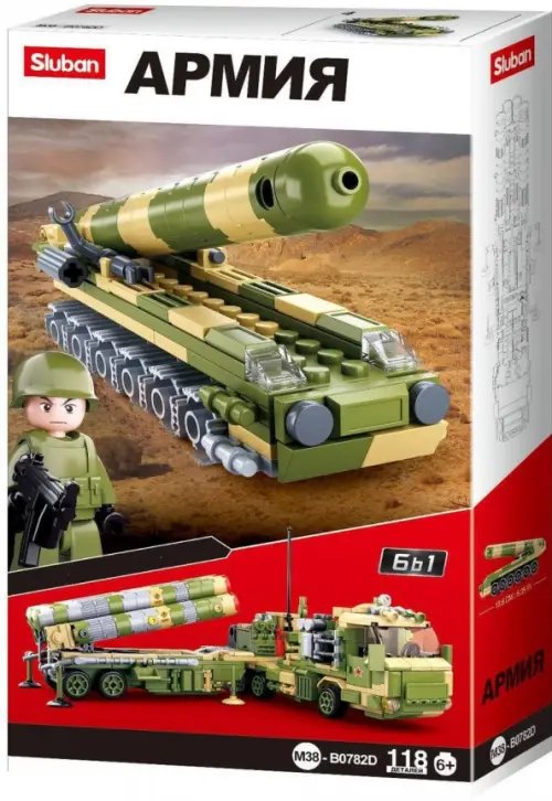Конструктор Ракетная установка, 118 деталей Конструктор Ракетная установка, 118 деталей