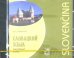CD-ROM (MP3). Словацкий язык. Базовый курс. Аудиоприложение