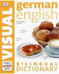 German-English Bilingual Visual Dictionary with Free Audio App