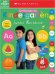 Get Ready for Kindergarten Jumbo Workbook