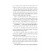 The Last Shadow Warrior