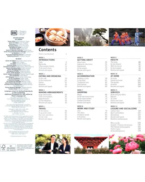 15 Minute Mandarin Chinese