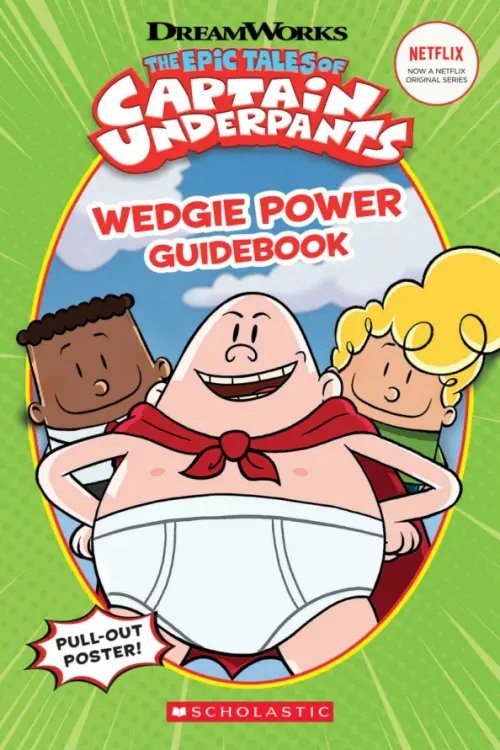 Captain Underpants The Epic Tales of Captain Underpants. Wedgie Power Guidebook