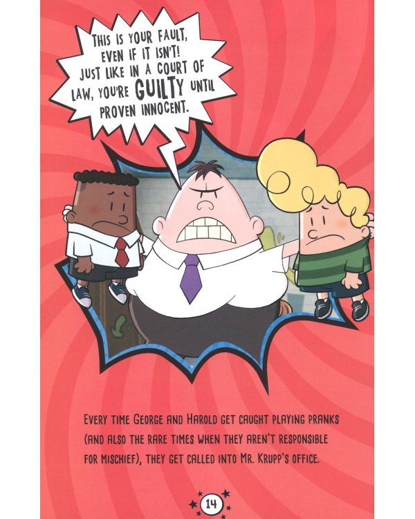 Дополнительное изображение книги «The Epic Tales of Captain Underpants. Wedgie Power Guidebook»
