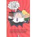 Дополнительное изображение книги «The Epic Tales of Captain Underpants. Wedgie Power Guidebook»