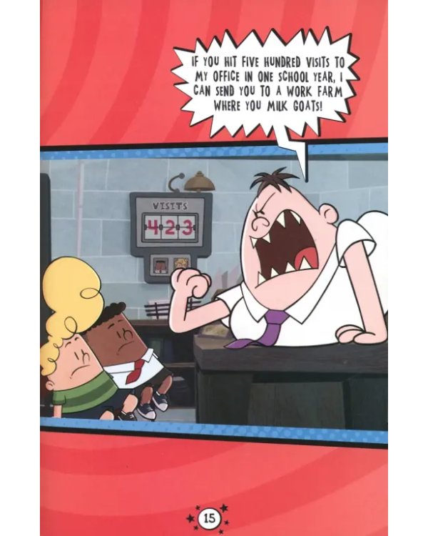 Дополнительное изображение книги «The Epic Tales of Captain Underpants. Wedgie Power Guidebook»